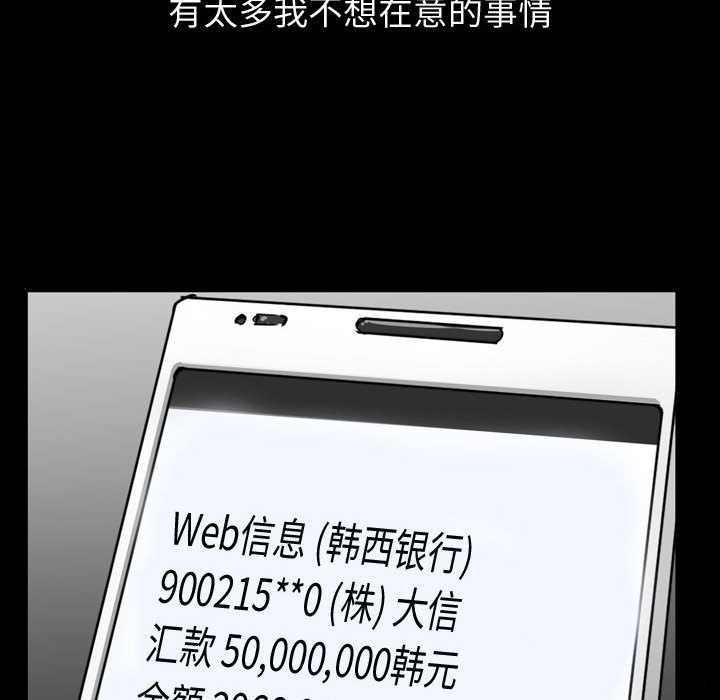 特殊礼物[抖漫]韩漫全集-特殊礼物-第 6 章无删减无遮挡章节图片 