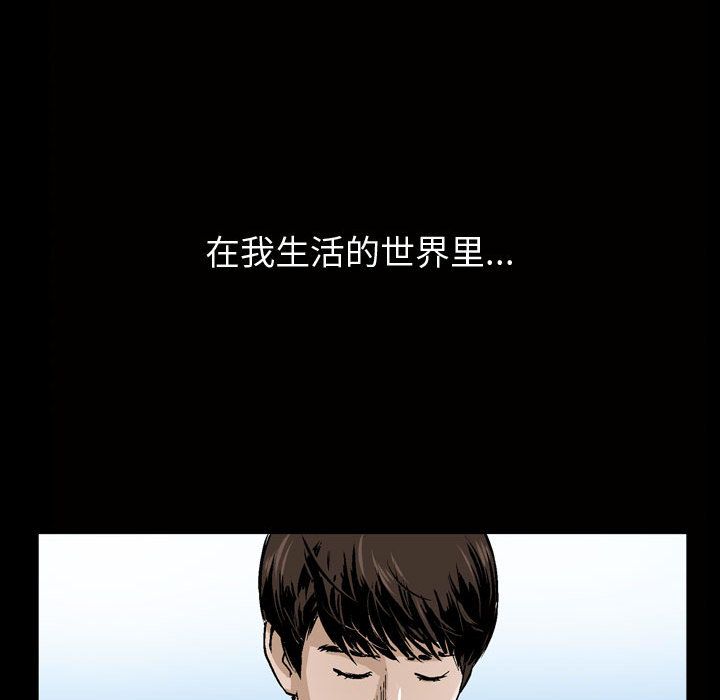 特殊礼物[抖漫]韩漫全集-特殊礼物-第 6 章无删减无遮挡章节图片 