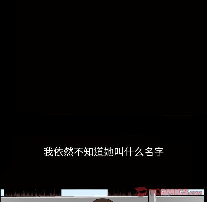 特殊礼物[抖漫]韩漫全集-特殊礼物-第 6 章无删减无遮挡章节图片 