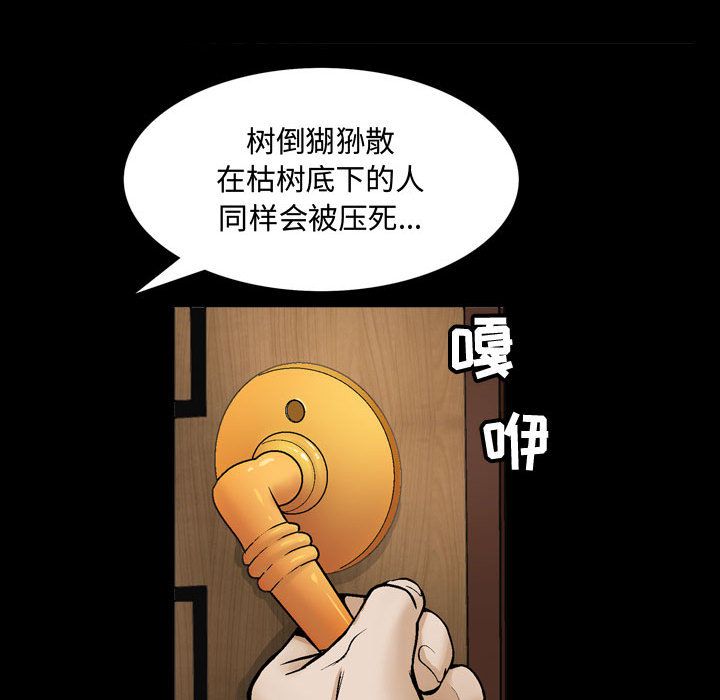 特殊礼物[抖漫]韩漫全集-特殊礼物-第 6 章无删减无遮挡章节图片 