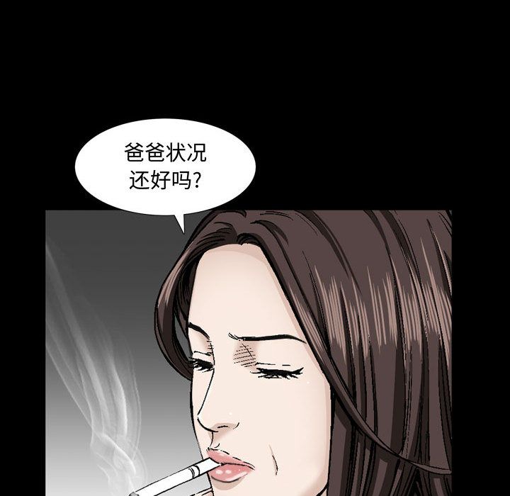 特殊礼物[抖漫]韩漫全集-特殊礼物-第 6 章无删减无遮挡章节图片 
