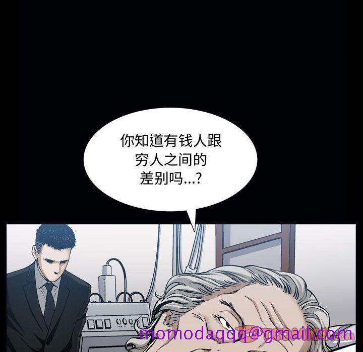 特殊礼物[抖漫]韩漫全集-特殊礼物-第 6 章无删减无遮挡章节图片 