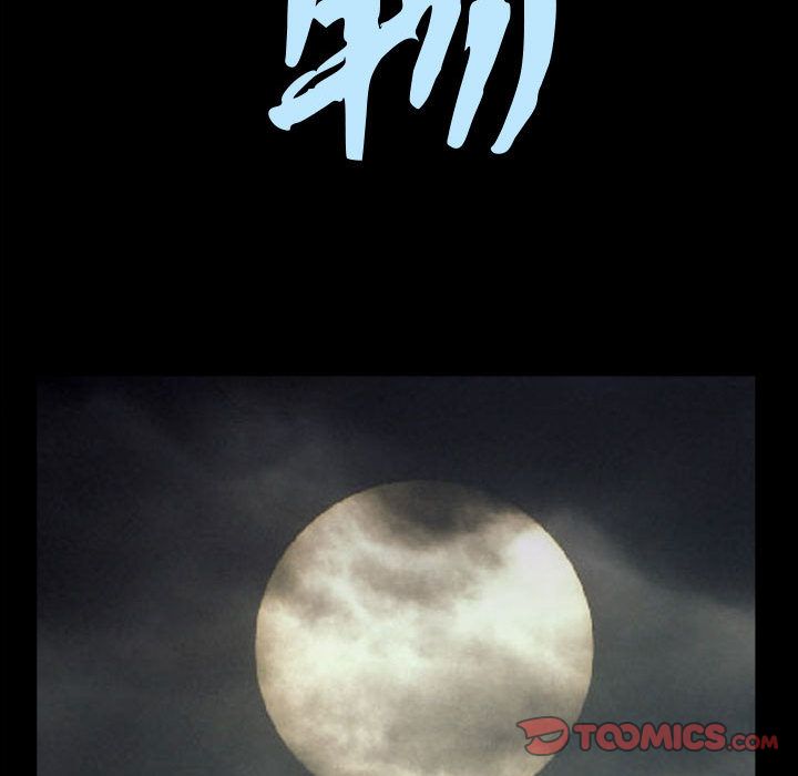 特殊礼物[抖漫]韩漫全集-特殊礼物-第 6 章无删减无遮挡章节图片 