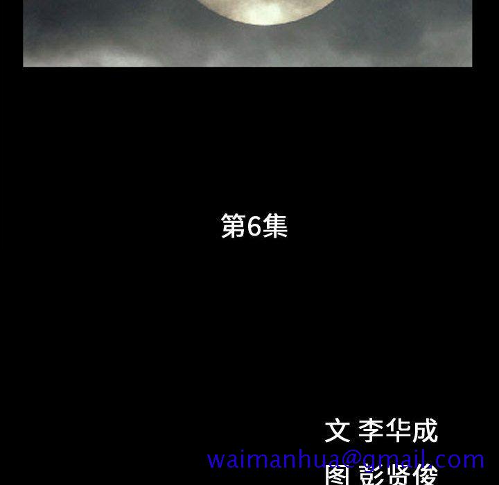 特殊礼物[抖漫]韩漫全集-特殊礼物-第 6 章无删减无遮挡章节图片 