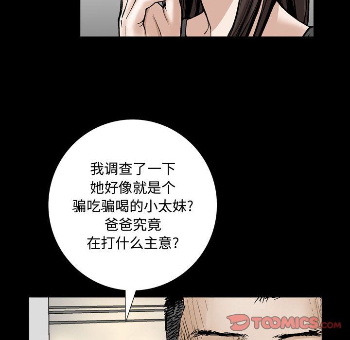 特殊礼物[抖漫]韩漫全集-特殊礼物-第 6 章无删减无遮挡章节图片 