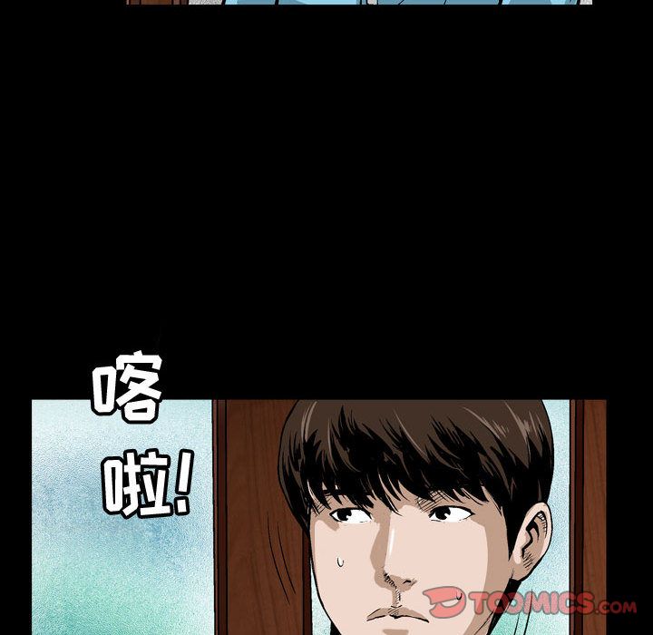 特殊礼物[抖漫]韩漫全集-特殊礼物-第 6 章无删减无遮挡章节图片 