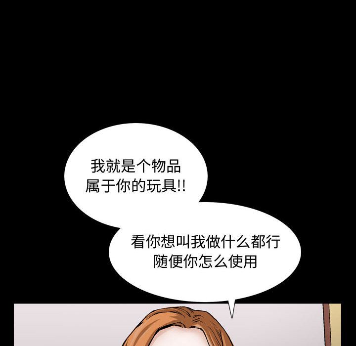 特殊礼物[抖漫]韩漫全集-特殊礼物-第 6 章无删减无遮挡章节图片 