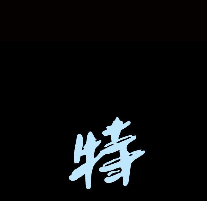 特殊礼物[抖漫]韩漫全集-特殊礼物-第 6 章无删减无遮挡章节图片 