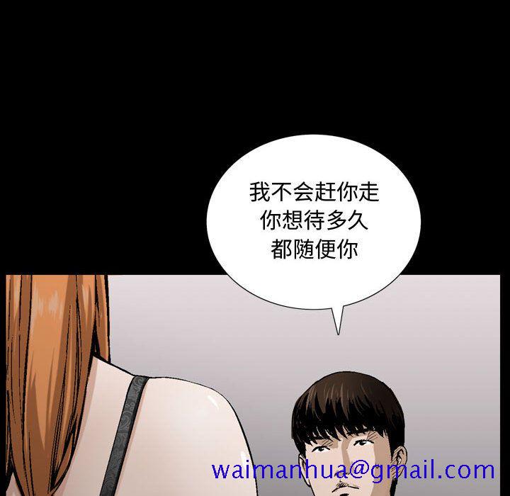 特殊礼物[抖漫]韩漫全集-特殊礼物-第 6 章无删减无遮挡章节图片 
