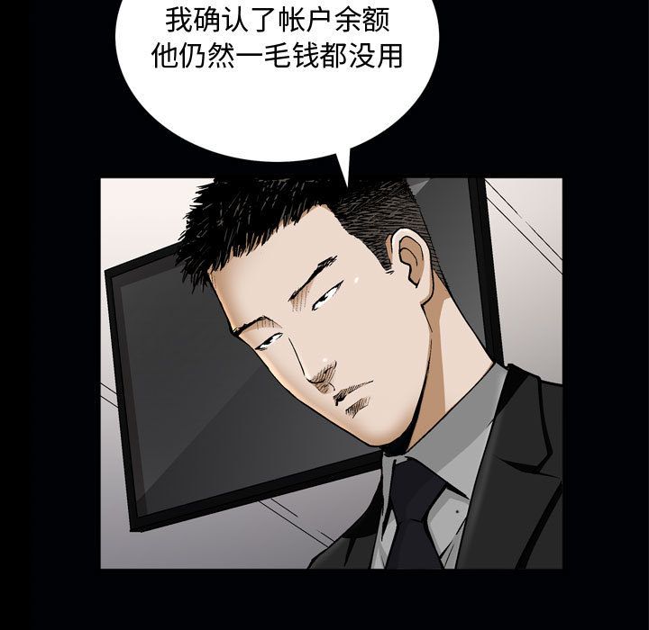 特殊礼物[抖漫]韩漫全集-特殊礼物-第 6 章无删减无遮挡章节图片 