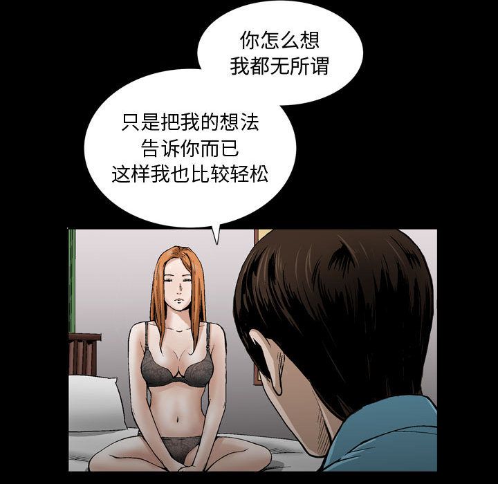 特殊礼物[抖漫]韩漫全集-特殊礼物-第 6 章无删减无遮挡章节图片 