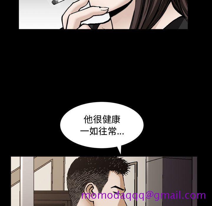 特殊礼物[抖漫]韩漫全集-特殊礼物-第 6 章无删减无遮挡章节图片 
