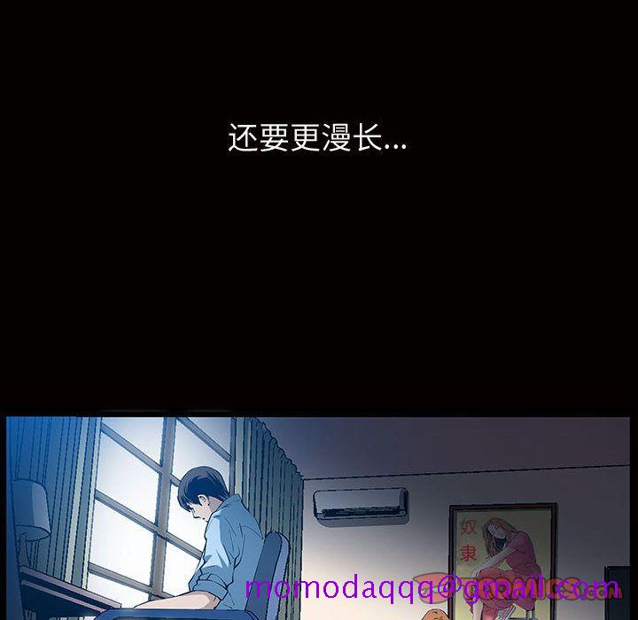 特殊礼物[抖漫]韩漫全集-特殊礼物-第 6 章无删减无遮挡章节图片 