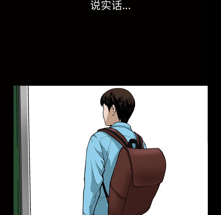 特殊礼物[抖漫]韩漫全集-特殊礼物-第 6 章无删减无遮挡章节图片 