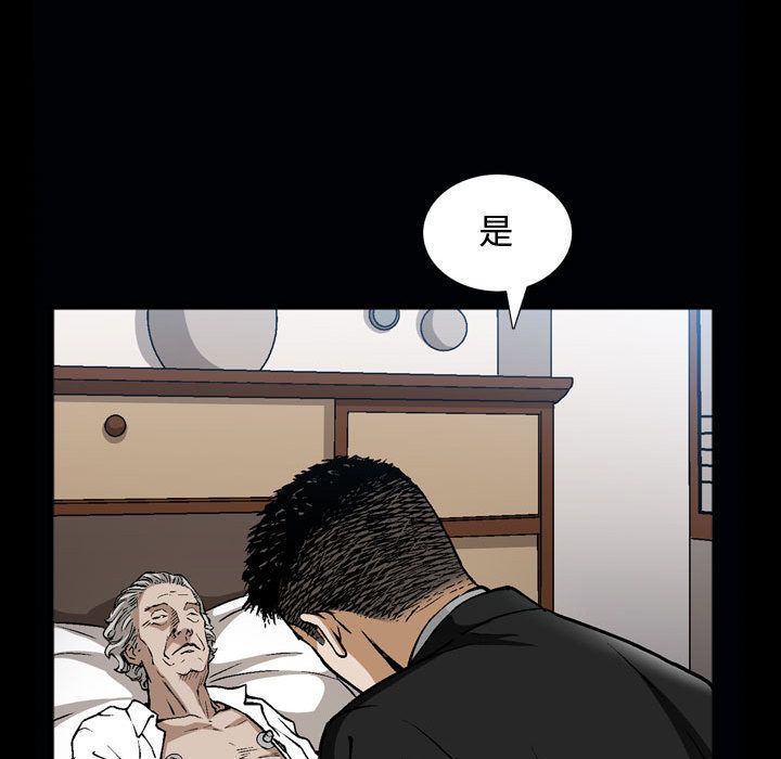 特殊礼物[抖漫]韩漫全集-特殊礼物-第 6 章无删减无遮挡章节图片 