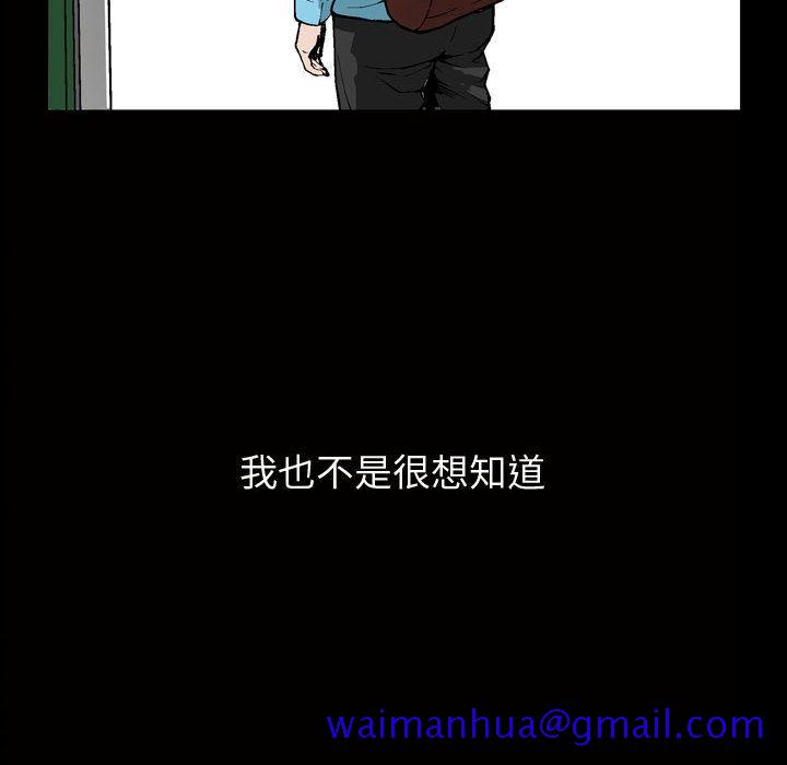 特殊礼物[抖漫]韩漫全集-特殊礼物-第 6 章无删减无遮挡章节图片 
