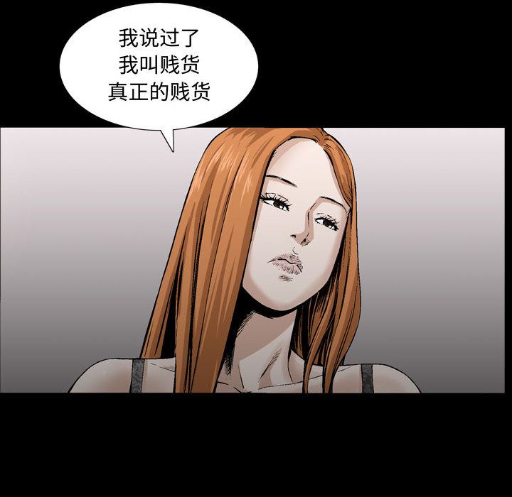 特殊礼物[抖漫]韩漫全集-特殊礼物-第 6 章无删减无遮挡章节图片 