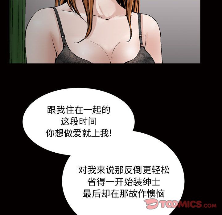 特殊礼物[抖漫]韩漫全集-特殊礼物-第 6 章无删减无遮挡章节图片 
