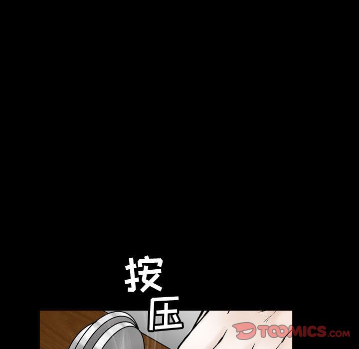 特殊礼物[抖漫]韩漫全集-特殊礼物-第 6 章无删减无遮挡章节图片 