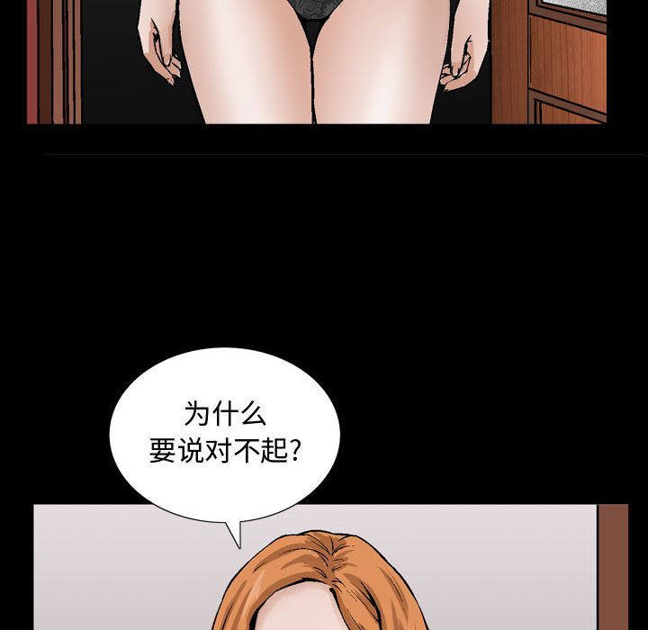 特殊礼物[抖漫]韩漫全集-特殊礼物-第 6 章无删减无遮挡章节图片 