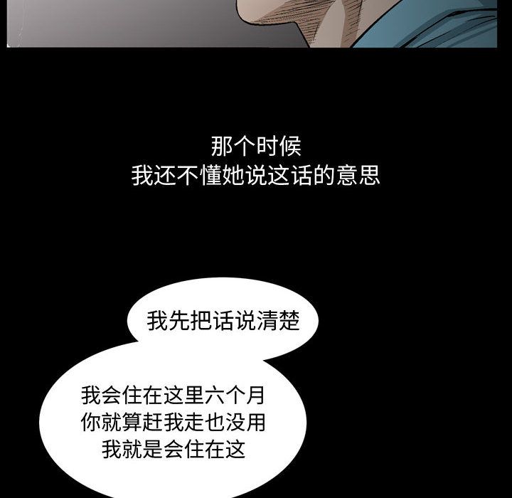 特殊礼物[抖漫]韩漫全集-特殊礼物-第 6 章无删减无遮挡章节图片 