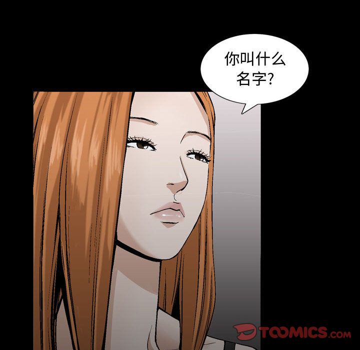特殊礼物[抖漫]韩漫全集-特殊礼物-第 6 章无删减无遮挡章节图片 