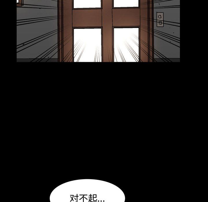 特殊礼物[抖漫]韩漫全集-特殊礼物-第 6 章无删减无遮挡章节图片 