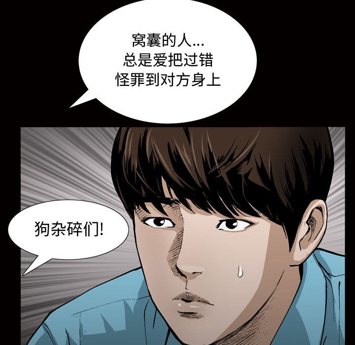 特殊礼物[抖漫]韩漫全集-特殊礼物-第 6 章无删减无遮挡章节图片 