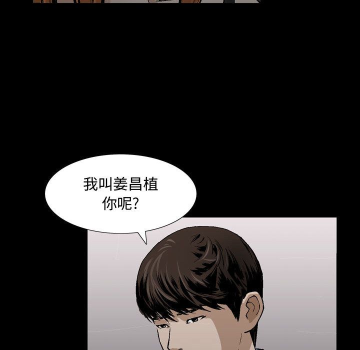 特殊礼物[抖漫]韩漫全集-特殊礼物-第 6 章无删减无遮挡章节图片 