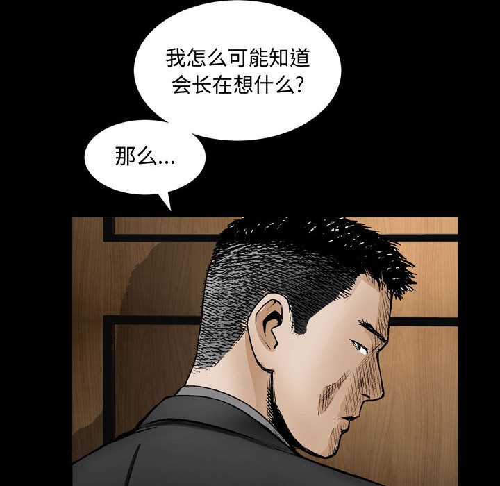 特殊礼物[抖漫]韩漫全集-特殊礼物-第 6 章无删减无遮挡章节图片 