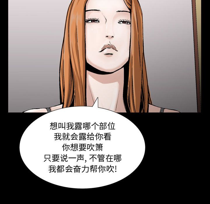 特殊礼物[抖漫]韩漫全集-特殊礼物-第 6 章无删减无遮挡章节图片 