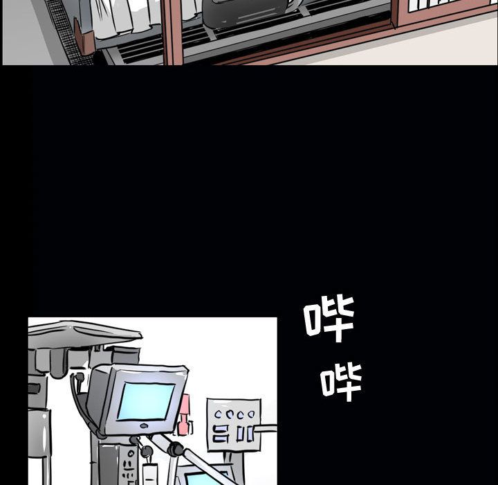 特殊礼物[抖漫]韩漫全集-特殊礼物-第 6 章无删减无遮挡章节图片 