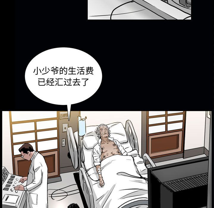 特殊礼物[抖漫]韩漫全集-特殊礼物-第 6 章无删减无遮挡章节图片 