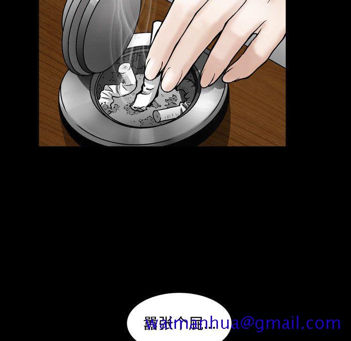 特殊礼物[抖漫]韩漫全集-特殊礼物-第 6 章无删减无遮挡章节图片 