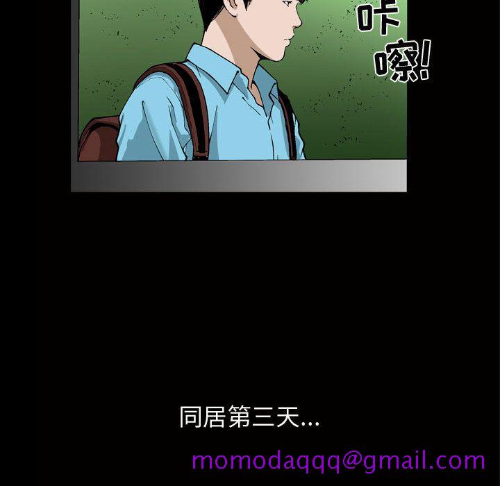特殊礼物[抖漫]韩漫全集-特殊礼物-第 6 章无删减无遮挡章节图片 