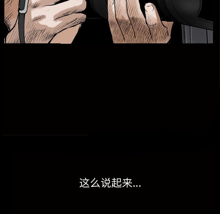 特殊礼物[抖漫]韩漫全集-特殊礼物-第 6 章无删减无遮挡章节图片 