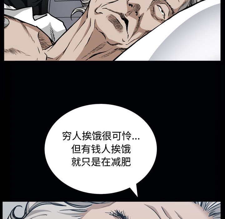 特殊礼物[抖漫]韩漫全集-特殊礼物-第 6 章无删减无遮挡章节图片 