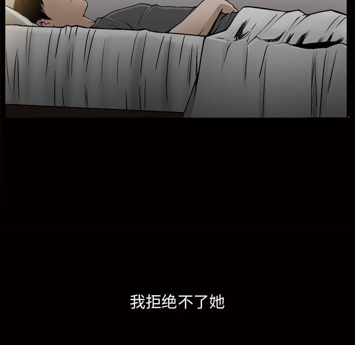 特殊礼物[h漫]韩漫全集-特殊礼物-第 7 章无删减无遮挡章节图片 