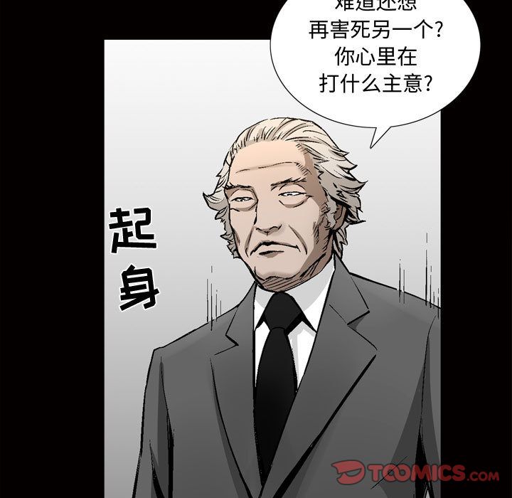 特殊礼物[h漫]韩漫全集-特殊礼物-第 7 章无删减无遮挡章节图片 