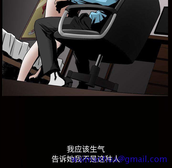 特殊礼物[h漫]韩漫全集-特殊礼物-第 7 章无删减无遮挡章节图片 