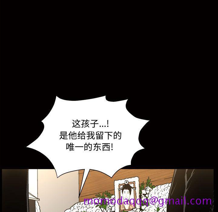 特殊礼物[h漫]韩漫全集-特殊礼物-第 7 章无删减无遮挡章节图片 