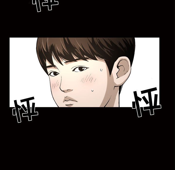 特殊礼物[抖漫]韩漫全集-特殊礼物-第 8 章无删减无遮挡章节图片 