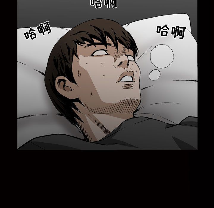 特殊礼物[抖漫]韩漫全集-特殊礼物-第 8 章无删减无遮挡章节图片 