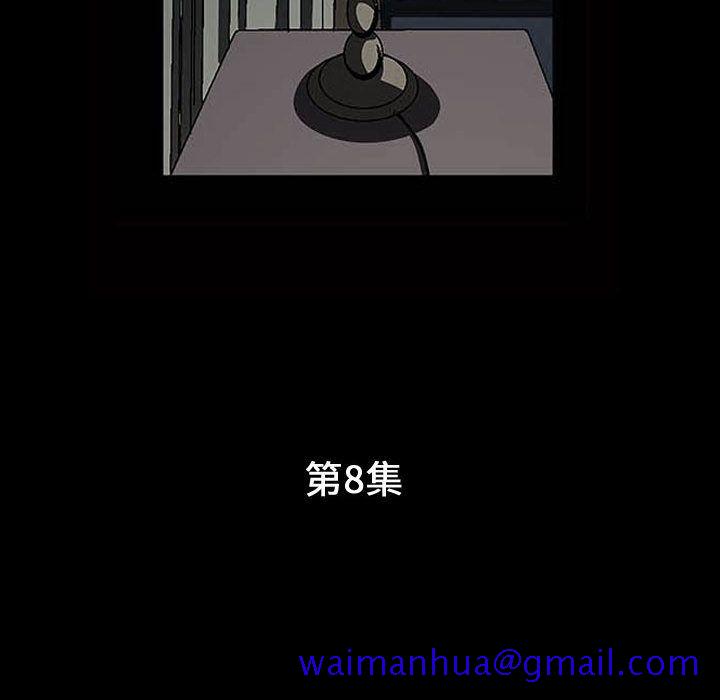 特殊礼物[抖漫]韩漫全集-特殊礼物-第 8 章无删减无遮挡章节图片 