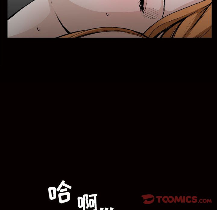 特殊礼物[抖漫]韩漫全集-特殊礼物-第 8 章无删减无遮挡章节图片 