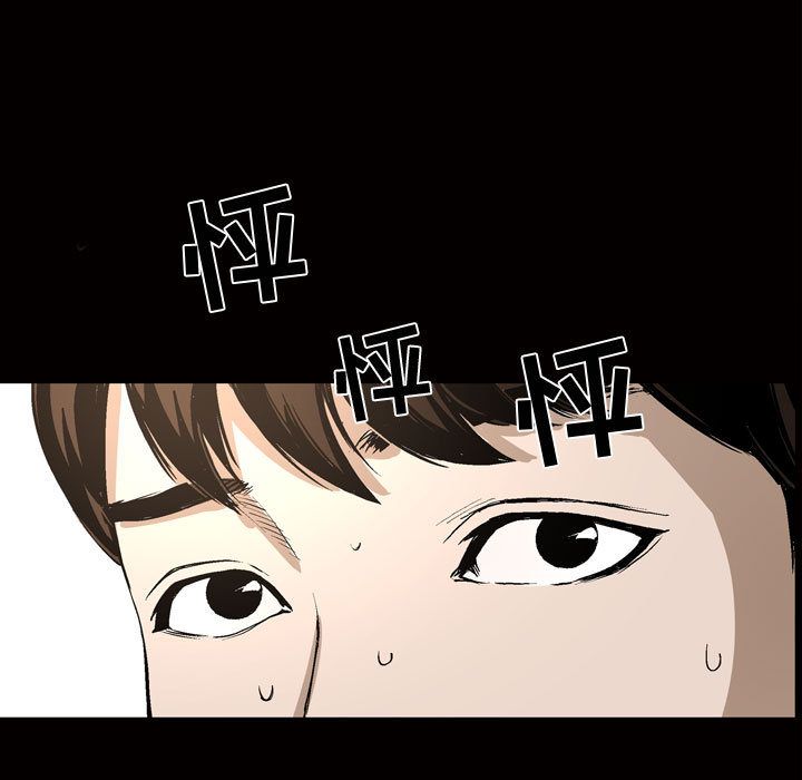 特殊礼物[抖漫]韩漫全集-特殊礼物-第 8 章无删减无遮挡章节图片 