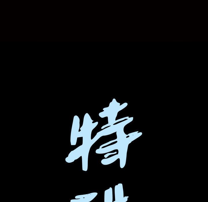 特殊礼物[抖漫]韩漫全集-特殊礼物-第 8 章无删减无遮挡章节图片 