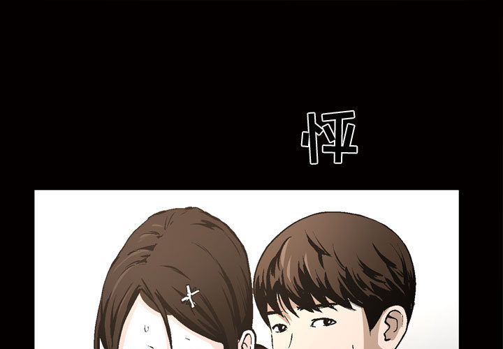 特殊礼物[抖漫]韩漫全集-特殊礼物-第 8 章无删减无遮挡章节图片 