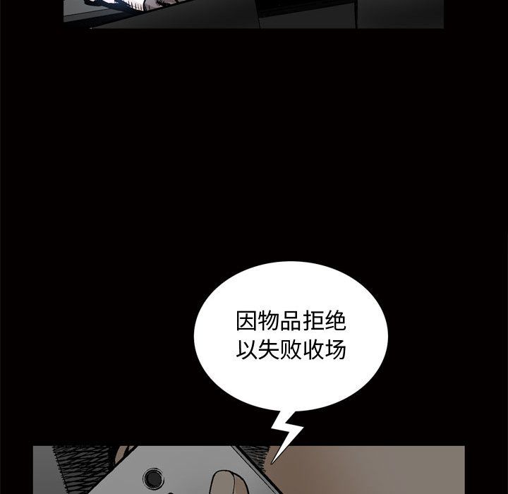 特殊礼物[抖漫]韩漫全集-特殊礼物-第 8 章无删减无遮挡章节图片 