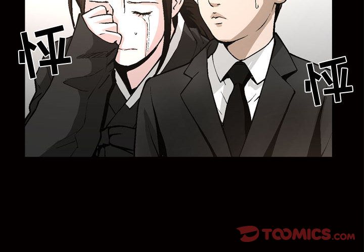 特殊礼物[抖漫]韩漫全集-特殊礼物-第 8 章无删减无遮挡章节图片 
